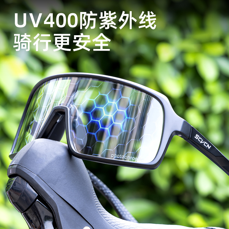 Gafas Fotocromáticas de Ciclismo de TR90, Cortavientos, Apto para Miopía, para Ciclismo de Montaña y Carretera image 1