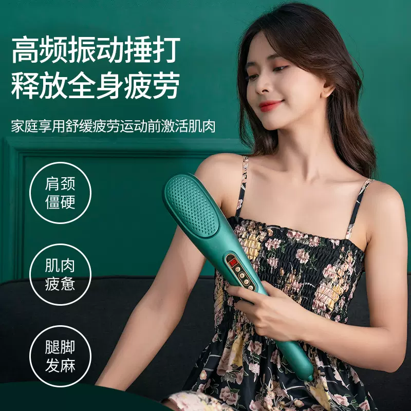 跨境电动按摩棒手持式按摩器家用全身多功能疏通经络按摩捶敲打捶