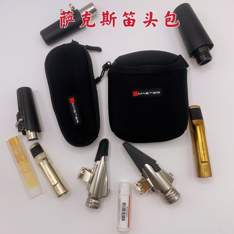 Master Saxophone Soprano Alto Tenor Mouthpiece Bag Storage Bag Clarinet Mouthpiece Bag Trombone Large Bag