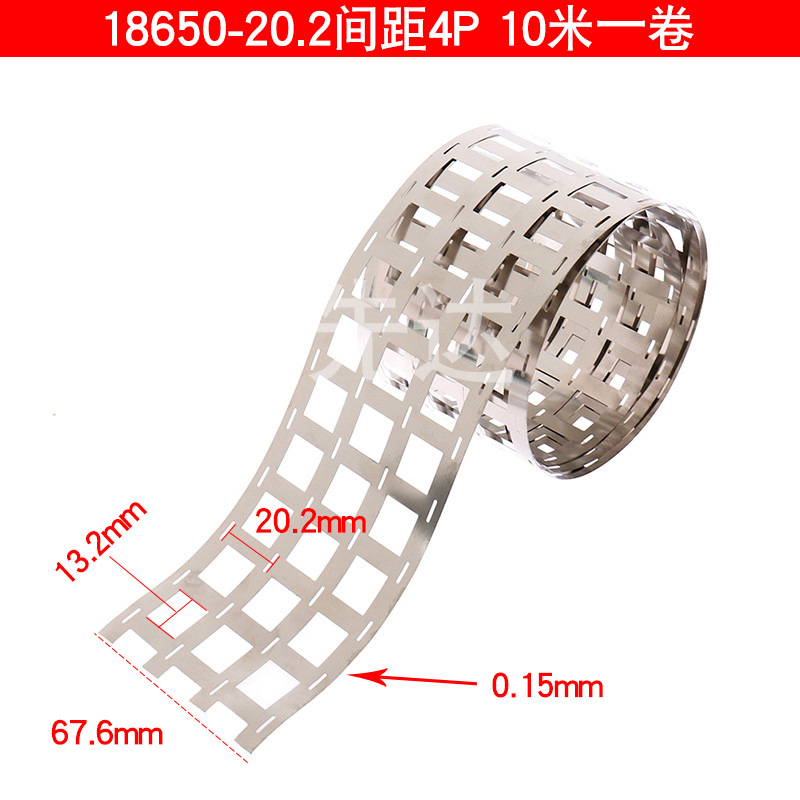 18650镍带4P电池焊接带电池连接片10米一卷镀镍钢带点焊镍带
