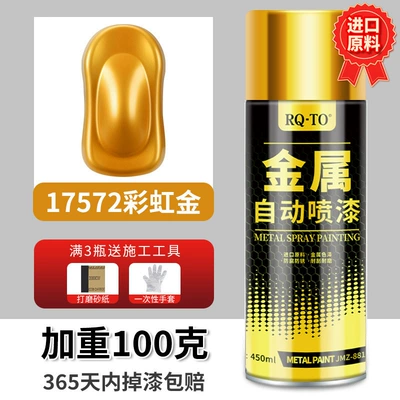 Avtomobil boya qələmləri, Paint, Galvanized Electroplated Silver Powder - 045l-17572-rainbow-gold-premium-technology-upgraded-and-weighed-100-grams