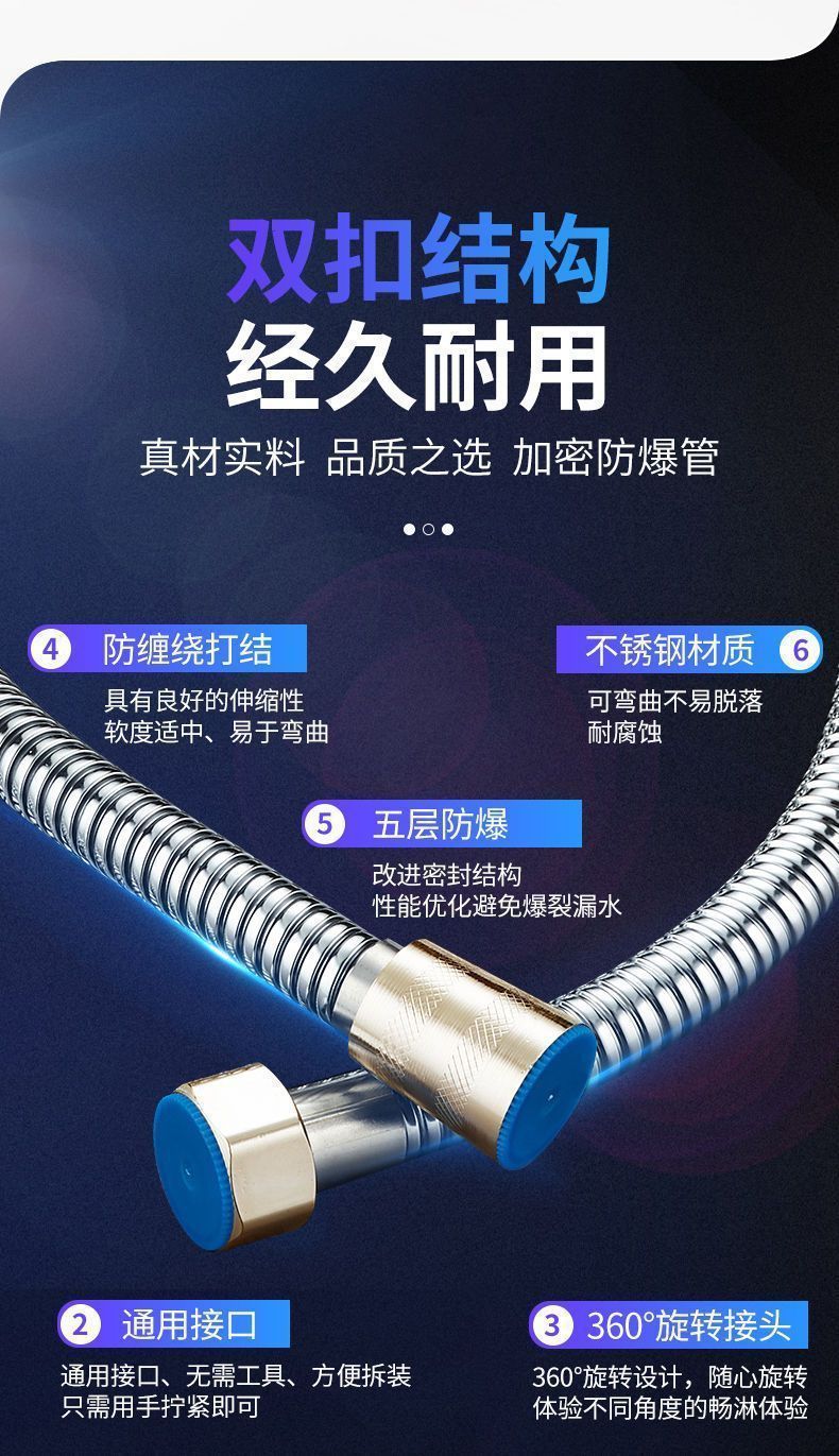 Shower head, hose, bathroom bath water pipe, shower pipe, rain shower heater, water heater accessories, universal set Application Scenario