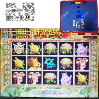 金字塔PLUSPyramidplus拉霸机