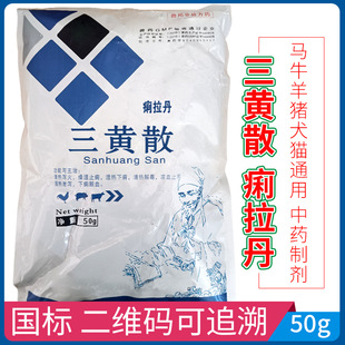 �F��50g���Sɢ ������ ���Sɢ���^�̗�仨�c�׶���ͣţ���i����