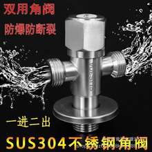 һ�M���� �p�^�p�_�P��һ�ֶ���304���P�ϴ�Cˮ���^��ˮ��