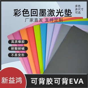 ��ī������zӡ�|A4��A5��С���ֱ�EVA�p���z�S�����l��ɫ���x
