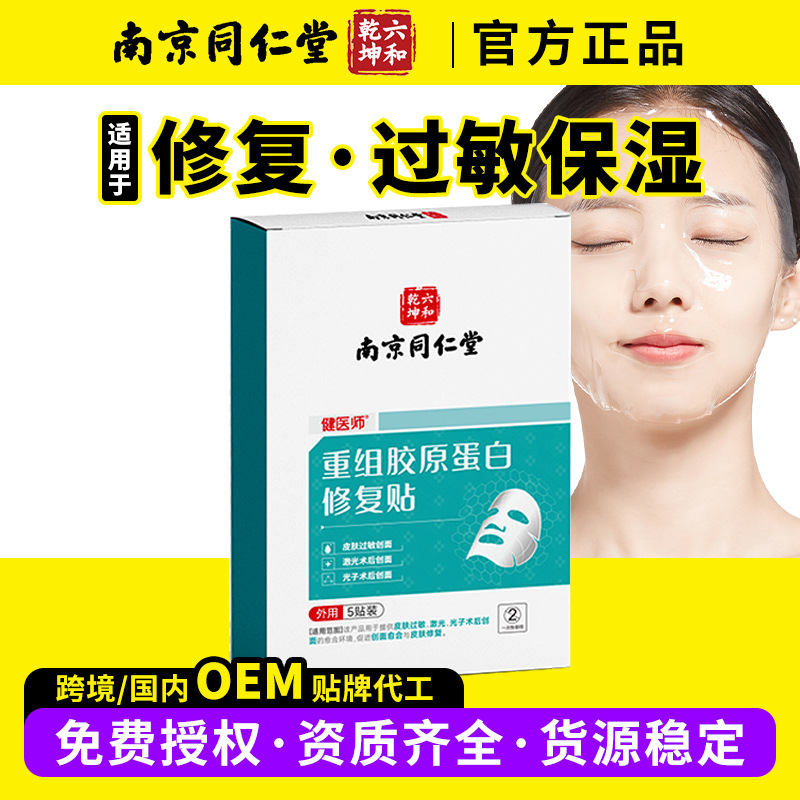 Revitalizing collagen