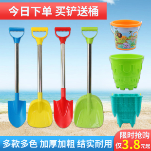 A18 Children's Shovel Playing Sand Toy Bucket suit Children's Baby Outdoor Beach Dig Tool Thickened