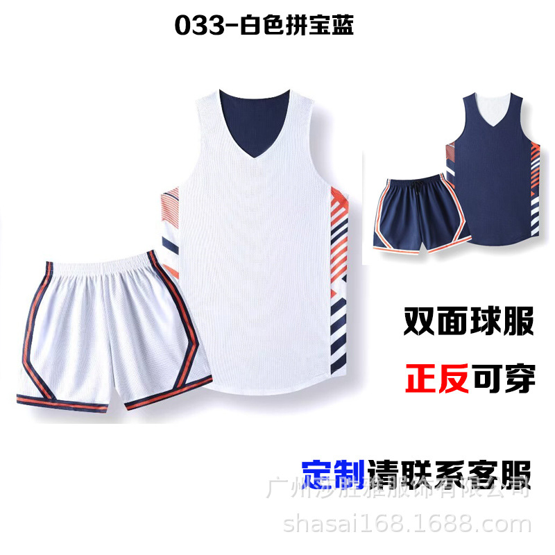 033-흰색과 사파이어 블루