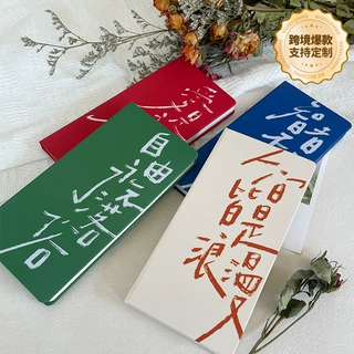 A6笔记本定制高颜值精装本伴手礼文创礼品TN手账本创意潮流记事本