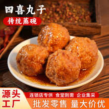 手工粉蒸肉梅菜扣肉加热即食碗菜正宗半成品速食食品家常菜预制菜