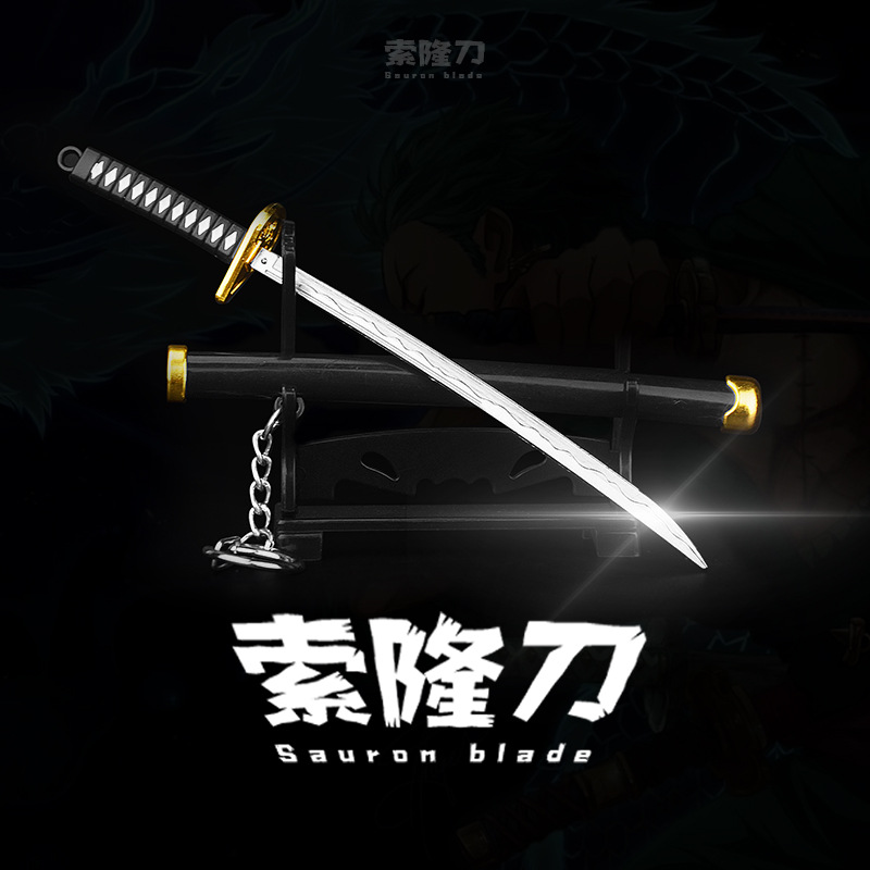 海賊王動漫周邊索隆閻魔藤虎重力天羽斬三代鬼徹兵器模型刀鑰匙扣