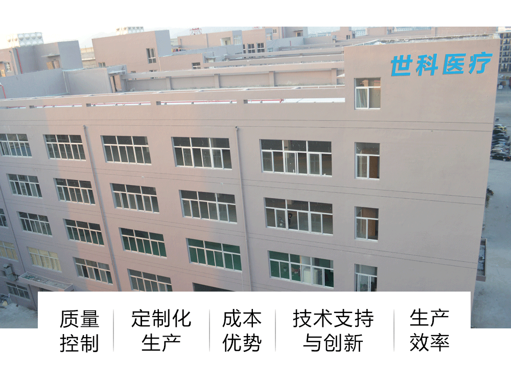 详情页工厂实力介绍模板_02