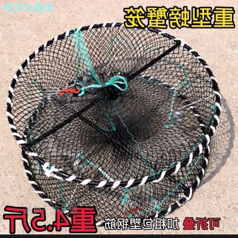 바다 게 케이지 해변 두꺼운 무게 접는 봄 게 케이지 그물 랍스터 게 케이지 잡기 도구