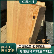 木碶子正方体小木块实木装修木塞三角木楔子松木木制玩具积木方块