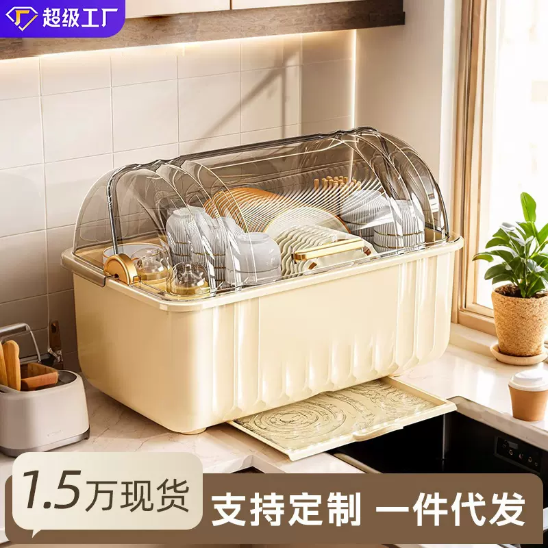 放碗碟收纳架碗筷沥水架厨房碗盘餐具收纳盒台面置碗收纳箱子家用