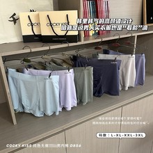 D856纯色无痕10A会呼吸干爽裤裸感无痕舒适男士中腰平角内裤直播