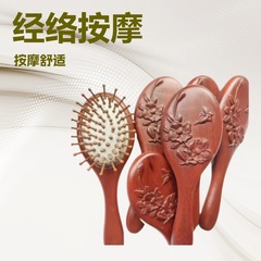 エアバッグマッサージコーム、女性用木製コーム、ロングヘアギフト、男性用経絡、ガールフレンド用エアクッションコーム