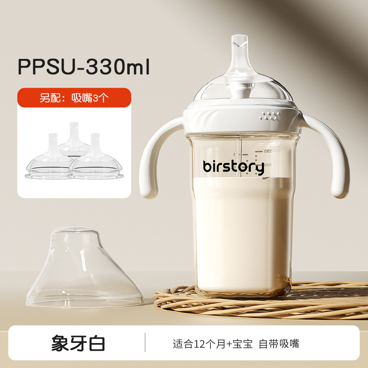 노즐컵 330ml + 오리지널 노즐 3개