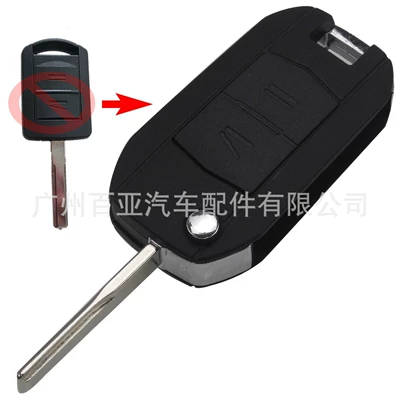 Suitable for 2-key Vauxhall Car Keys - hu43