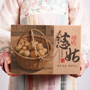 Chinese Specialty Vegetable White Chestnut Aquatic Plant Universal Packaging Carton 183