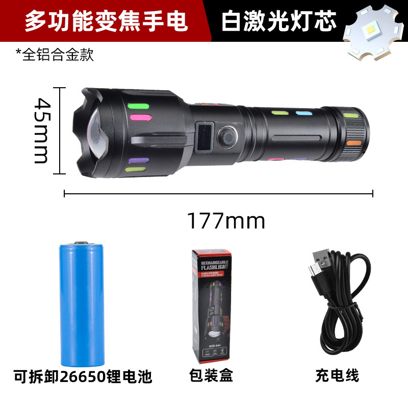 Type-C 充電式ハイライトズーム多機能懐中電灯リチウム電池長寿命蛍光ストリップデジタル表示ホワイトレーザー懐中電灯|undefined