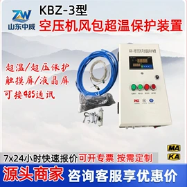 矿山施工设备;其他储运设备;粉尘采样仪