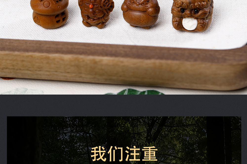 Old Mountain Sandalwood Carved Vintage Chinese Style Beaded Accessories Handmade DIY Bracelet Spacer Beads Pendant