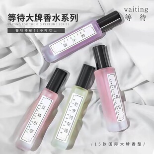 Waiting�ȴ���ӛ���Zϵ�����µ���־�����rŮʿ��ˮ