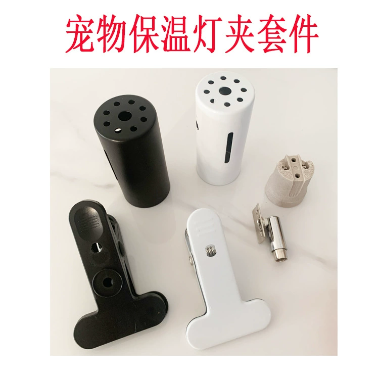 Аксессуары для осветительного оборудования для аквариума Черепаха Солнце Назад Держатель лампы для домашних животных Комплект зажима для лампы Shell Clip Керамический держатель лампы