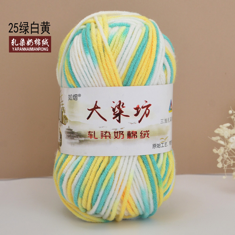 Duan teñido de cinco hilos de algodón de leche medio grueso bebé niños de lana ganchillo mano tejer bufanda bebé de lana gruesa hilo al por mayor