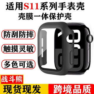 适用于苹果iwatch11保护壳包边防磕防摔PC硬壳钢化壳膜一体保护套