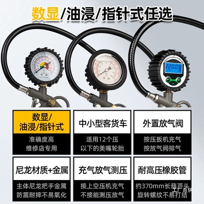 Air pressure gauge/tire pressure gauge Fujiwara Tire Pressure Gauge