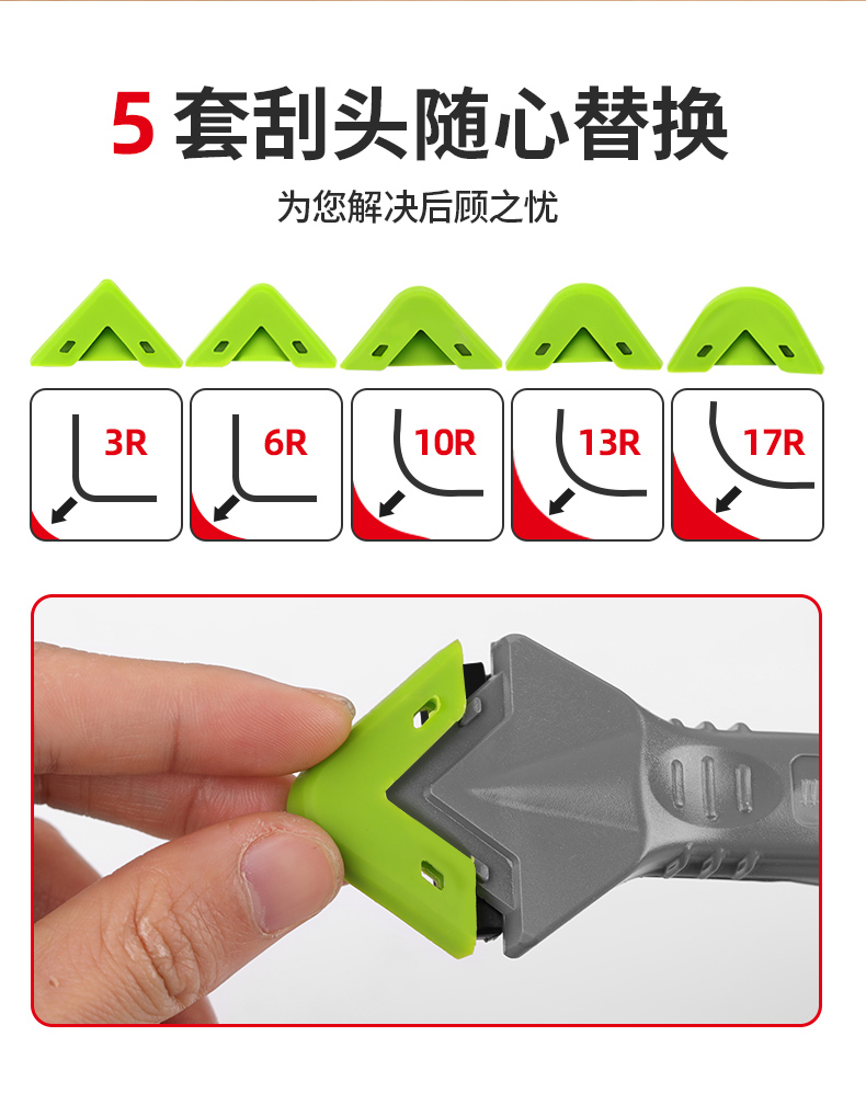 Green Forest Glue Scraper Artifact Glass Glue Glue Trim Multi-Function to Remove Silicon Blade Smear Scraper Seam Tool