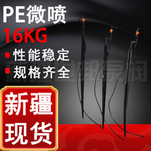 PE΢��16KG �Ԅӝ������ز�΢���^�r�I����F��΢���O���½�ֱ��