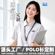 �����polo�����ƹ�����ӡlogo��I��F���z�F�w������T��T���b