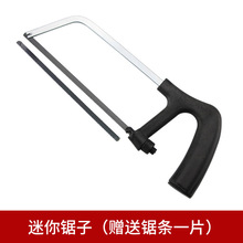 迷你锯模型锯小型diy手锯 手办BJD石膏石粉粘土自制切割分割工具