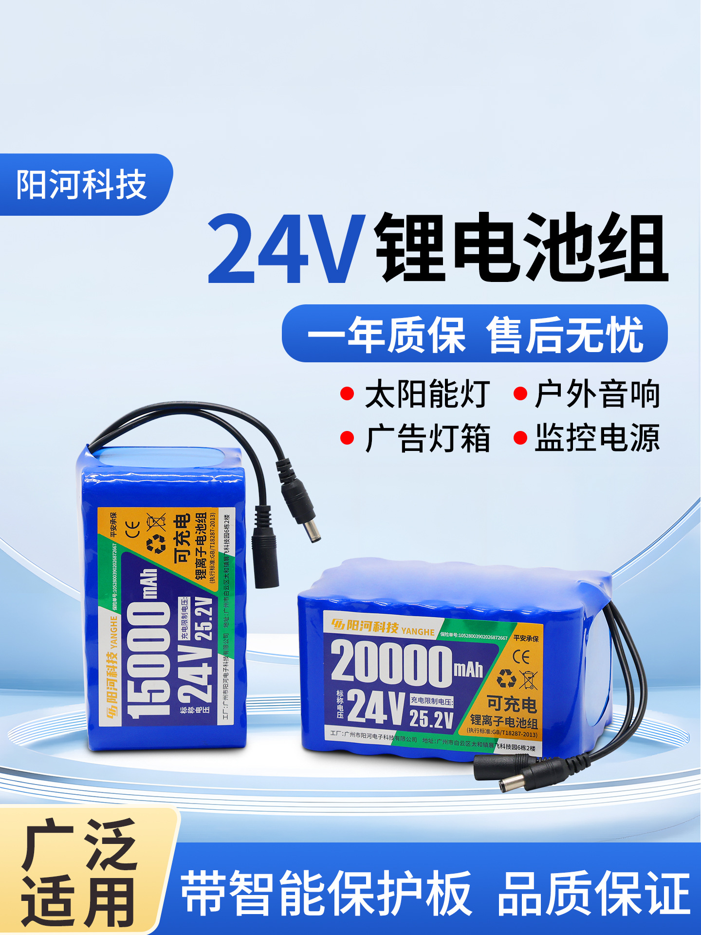大容量足容24V锂电池组带保护板耐用续航可移动电源