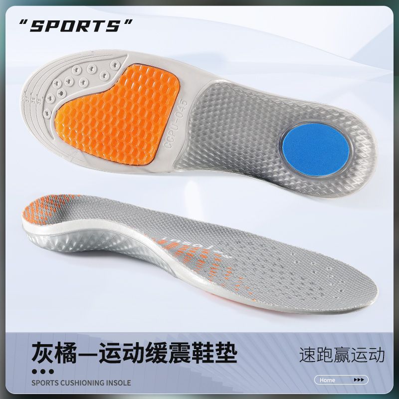 PORON deportes plantilla de absorción de golpes de alta elástico PU sudor absorbente desodorante hombres y mujeres de baloncesto plantilla corriendo Arch fábrica al por mayor