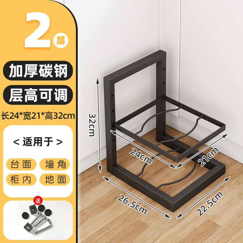 Estante de almacenamiento de cocina, utensilios de cocina de varias capas ajustables, engrosamiento, fregadero doméstico, estante de esquina, estante de tapa de olla interior