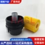 雷克萨斯grj150滤清器机油滤芯