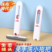 迷你桌面小托把便携除尘拖把 电脑键盘清洁刷