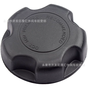 5433687 5439075 Polaris RZR 570 2012-2021 üçün plastik yanacaq çəni qapağı