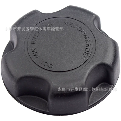5433687 5439075 Suitable for Polaris Rzr 570 2012-2021 Plastic Fuel Tank Cap Oil Pot Cover (Fuel tank)