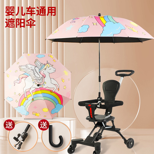 Baby stroller, stroller, sunshade, universal baby stroller, children's sun protection, anti-UV, removable sun umbrella, enlarged