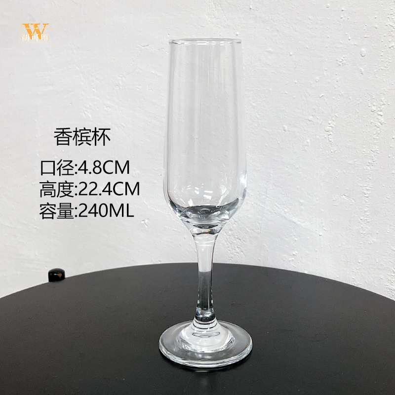 シャンパングラス泡立て酒高脚グラス家庭用クリエイティブシャンパングラス高級感クリスタルグラスカクテルカップ|undefined