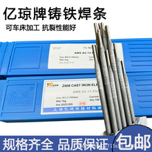 Z208���F�T�F���l�ҿ��T�F��ĥ�T�FZ308����T�F늺��l2.5/3.2mm