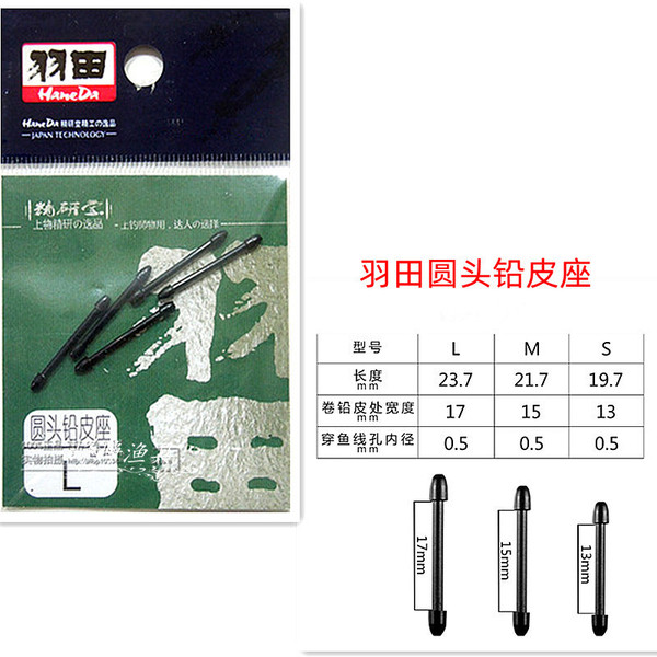 Free shipping genuine Haneda small accessories space bean beef…