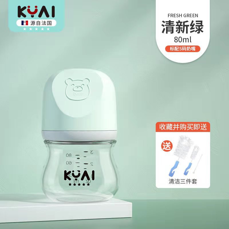 康因爱新生儿宽口径玻璃奶瓶加厚婴儿奶瓶防胀气|undefined