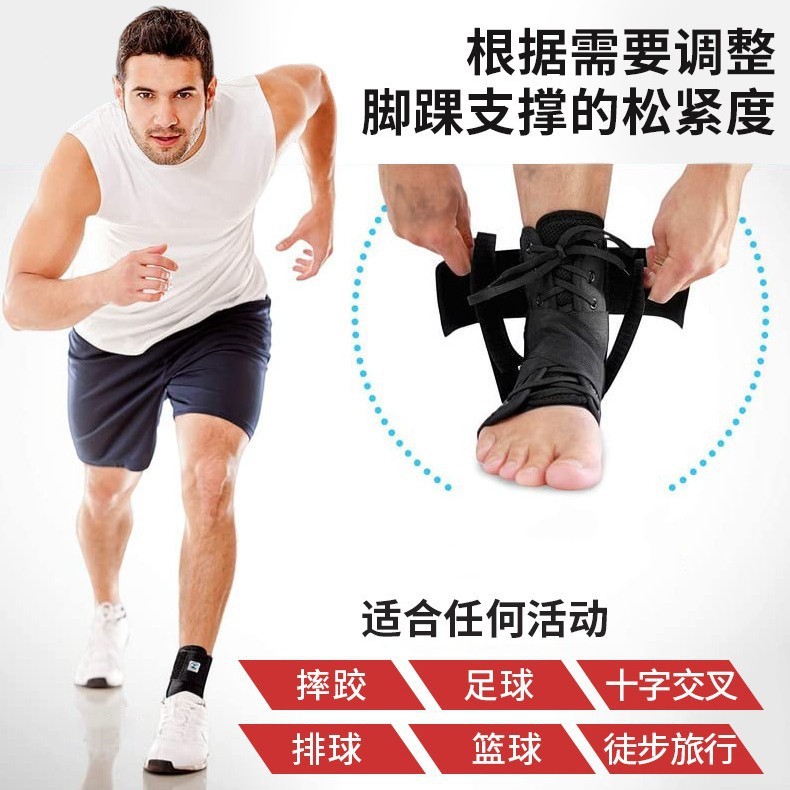 跨境透气足内翻足外翻绑带系鞋带护踝脚腕护具扭伤防护护具固定带|undefined